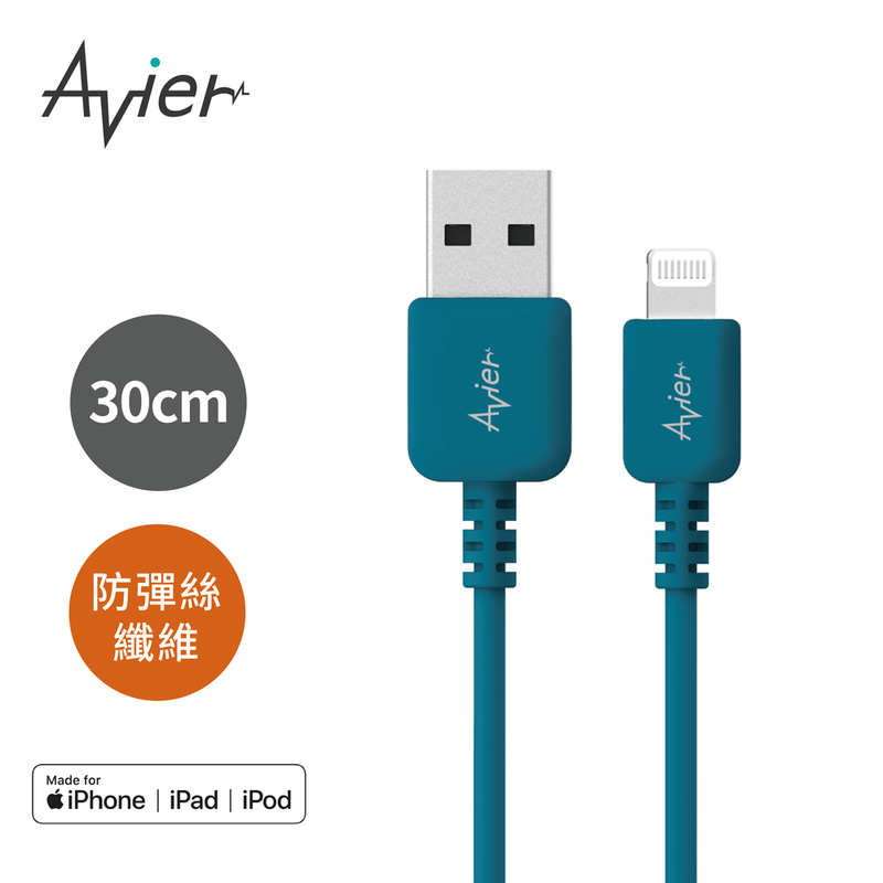 [Avier] COLOR MIX USB A to Lightning 高速充電傳輸線 (0.3M), , large