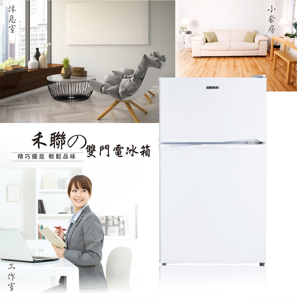 HERAN 禾聯 100L 節能一級 雙門電冰箱 HRE-B1013, , large