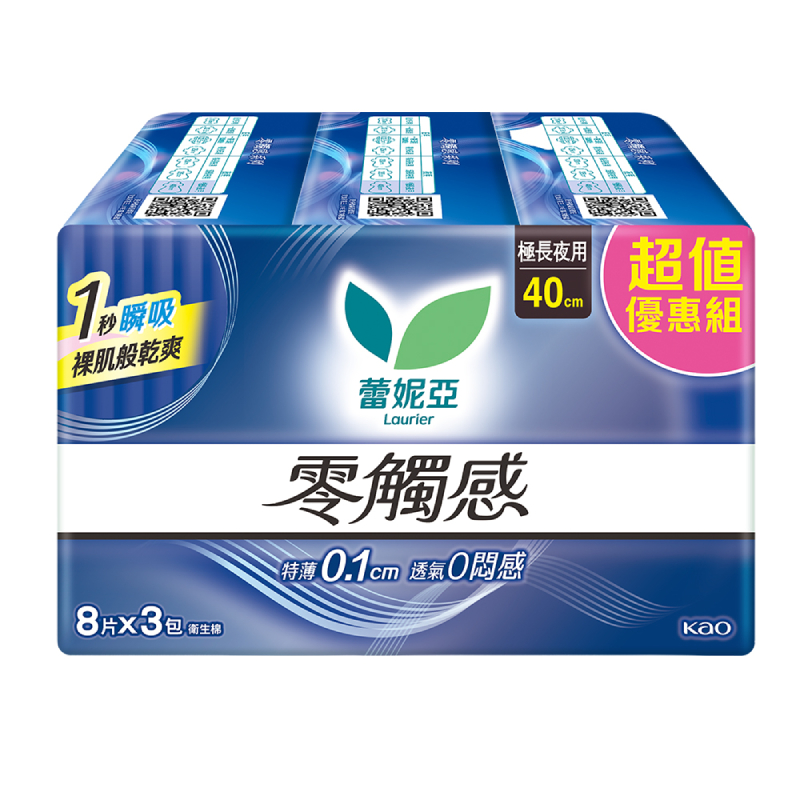 蕾妮亞零觸感極長夜用型40cm8片x3包, , large