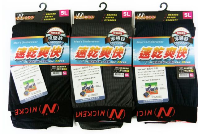 [Kaimei Cotton Industry] 2 entered into the group, random and excellent, MIT made in Taiwan, 5L Nick sweat-wicking flat boxer briefs, cool but not stuffy, , large