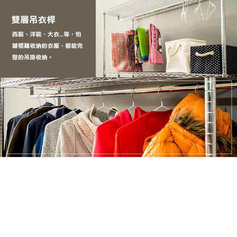 【Y HOUSE】150x45x180公分 超強耐重中間加強三層雙桿衣架 衣櫥, , large