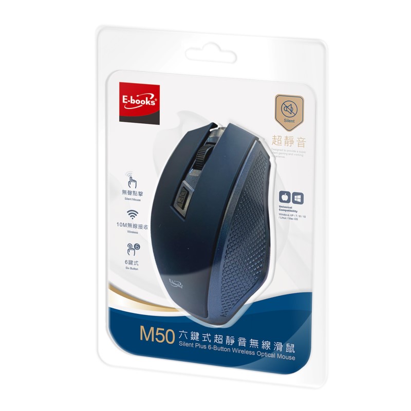 E-books M50 Silent Plus Wireless Mouse, , large