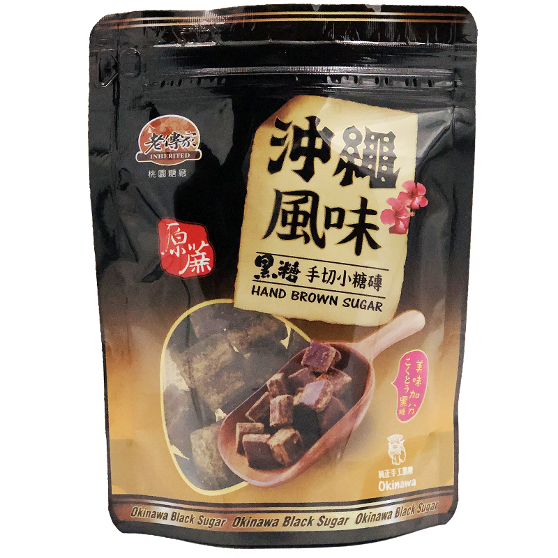 Ya Chuan Okinawa Black Sugar, , large