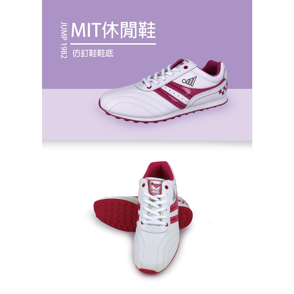 JUMP將門 女運動鞋 女鞋 慢跑鞋 休閒鞋 MIT 台灣製造 透氣 反光 仿釘鞋底 抗菌 除臭 吸濕 排汗 防滑 白粉, , large