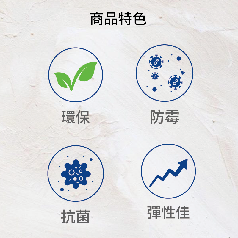 青葉中性填縫膠-白(300ml), , large