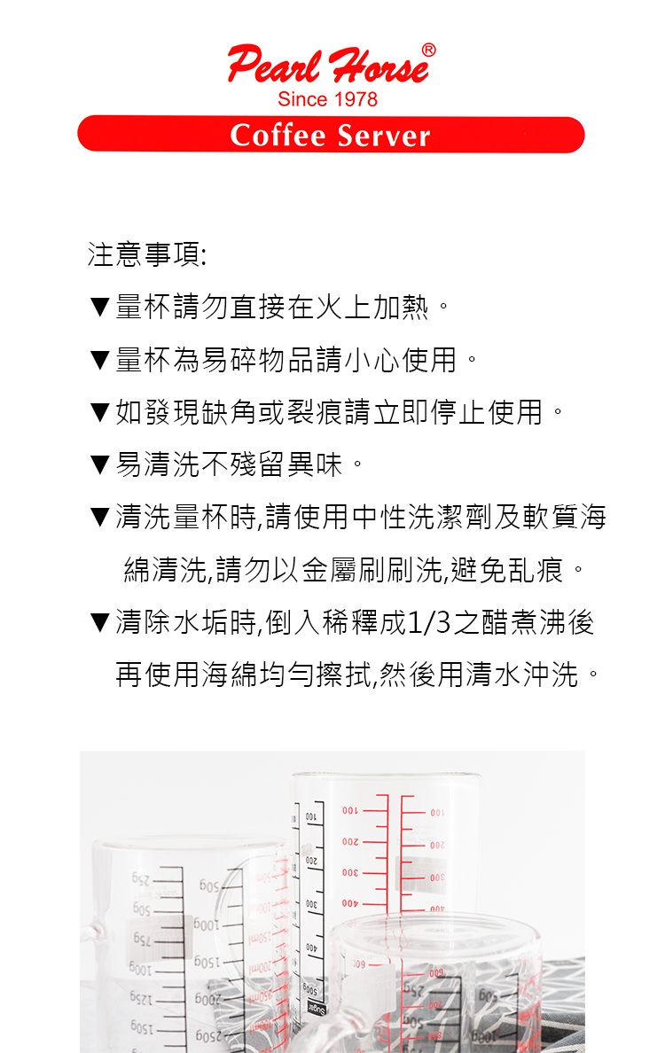 寶馬牌玻璃多功能量杯-1000ml-2入, , large