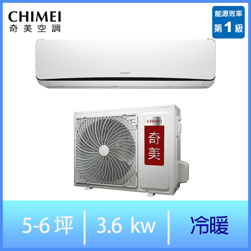 CHIMEI RC/RB-S36HR5 1-1 Inv, , large