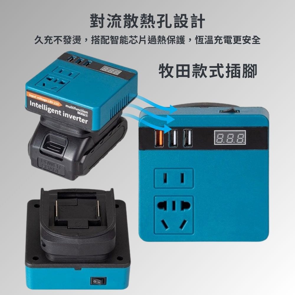 18V/20V轉110V插電變壓器, , large
