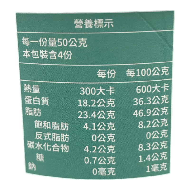 NATURAL PUMPKIN SEEDS, , large