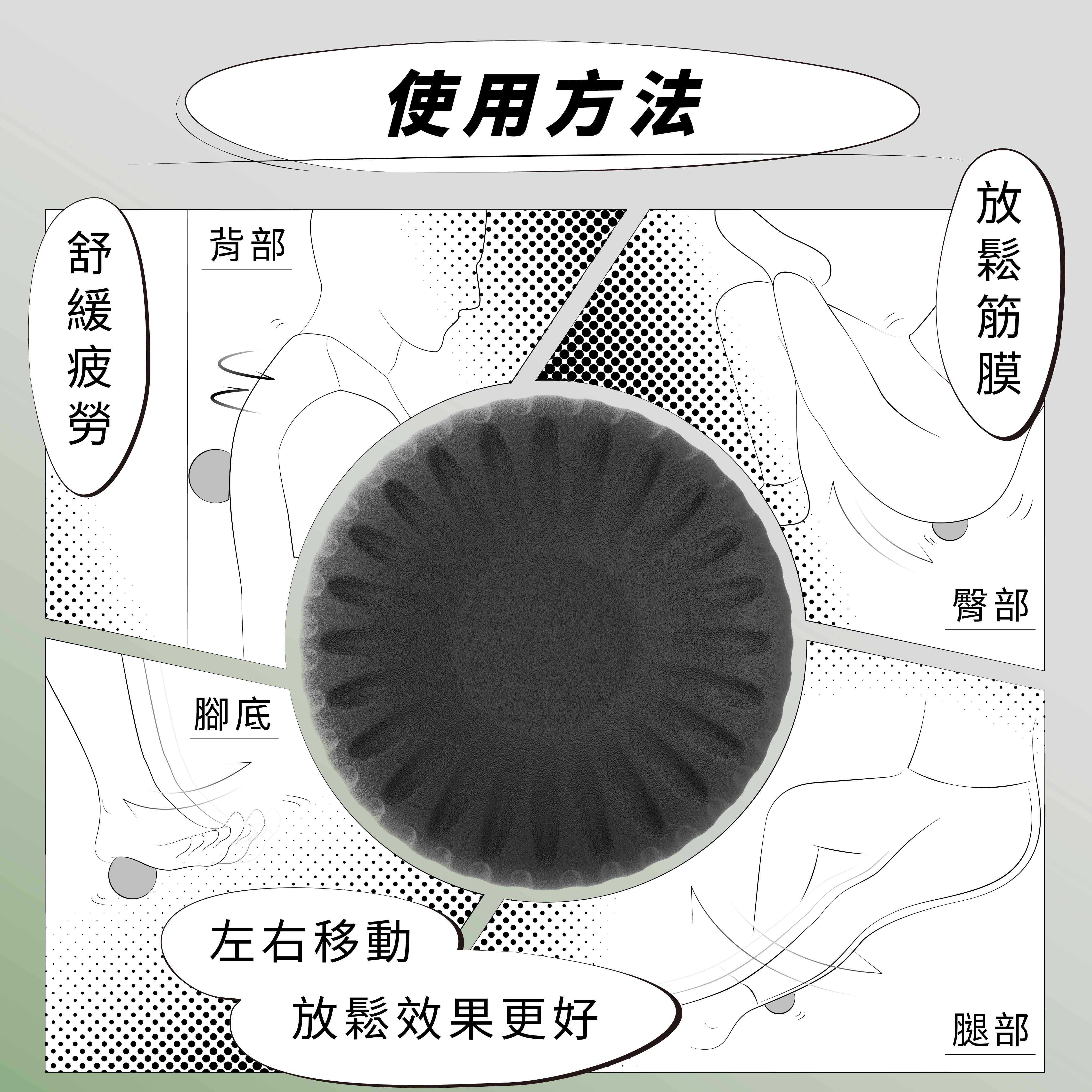 【Z&D】massage ball, , large