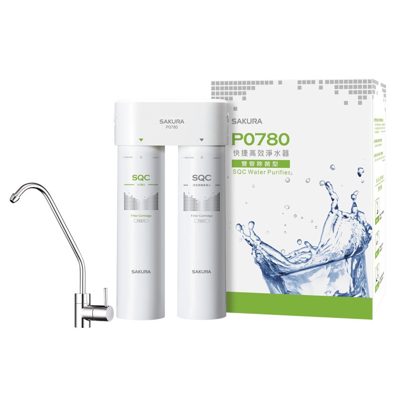 【麗水生活】SAKURA 櫻花 P0780 快捷高效淨水器(雙管除菌型), , large