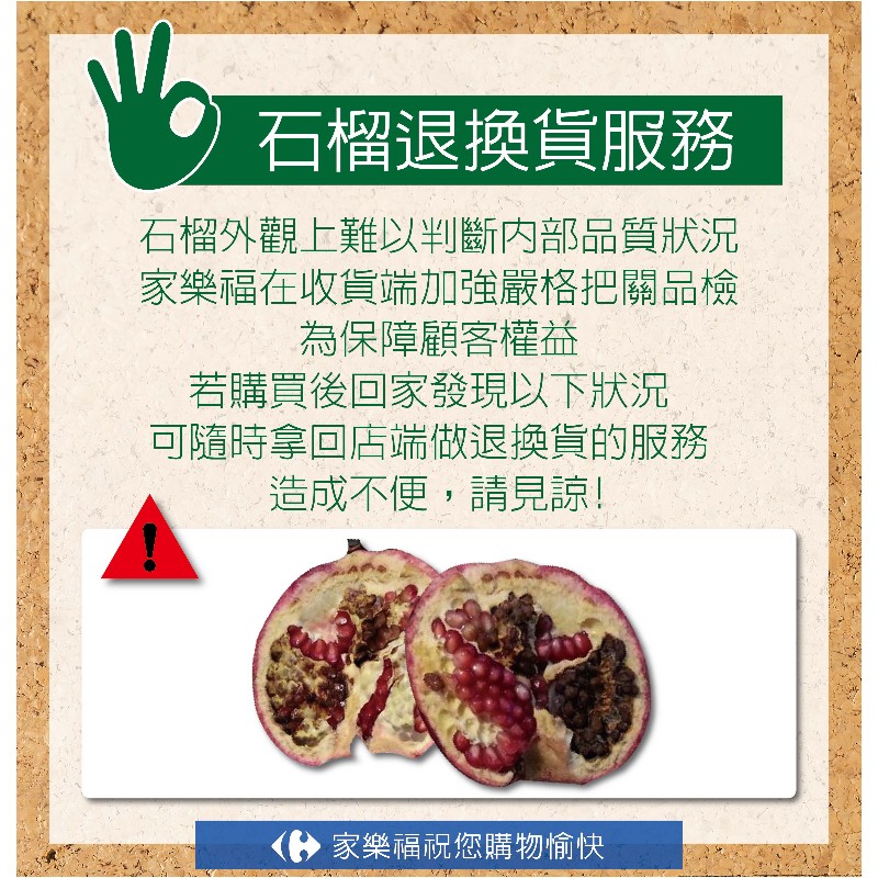 美國石榴#30, , large