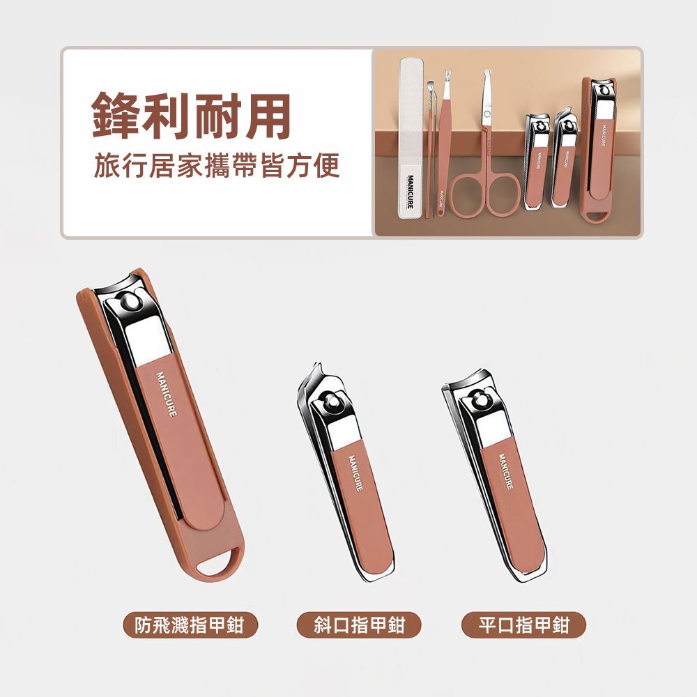 grooming-set-8pcs, , large