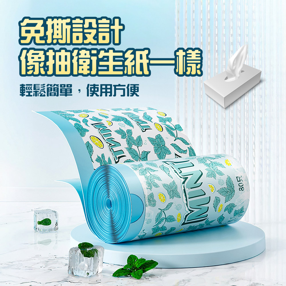 APEX | 免撕抽繩手提垃圾袋_薄荷香80入/卷, , large