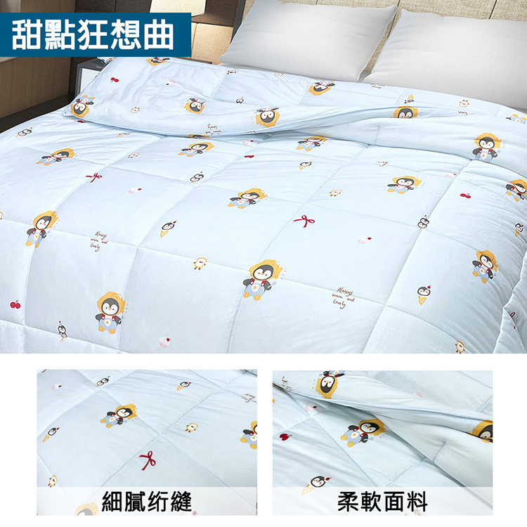 INDIAN_針織雲朵棉可水洗雙人四季被-甜點狂想曲, , large