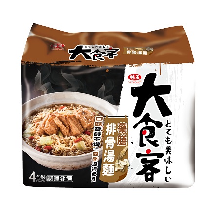 Stewed Ribs Noodle Soup, , large