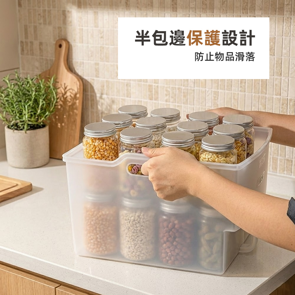 【上手家居】小號磨砂廚房收納盒-透明(置物盒/零食收納盒/櫥櫃收納盒/把手收納盒/斜口收納盒), , large