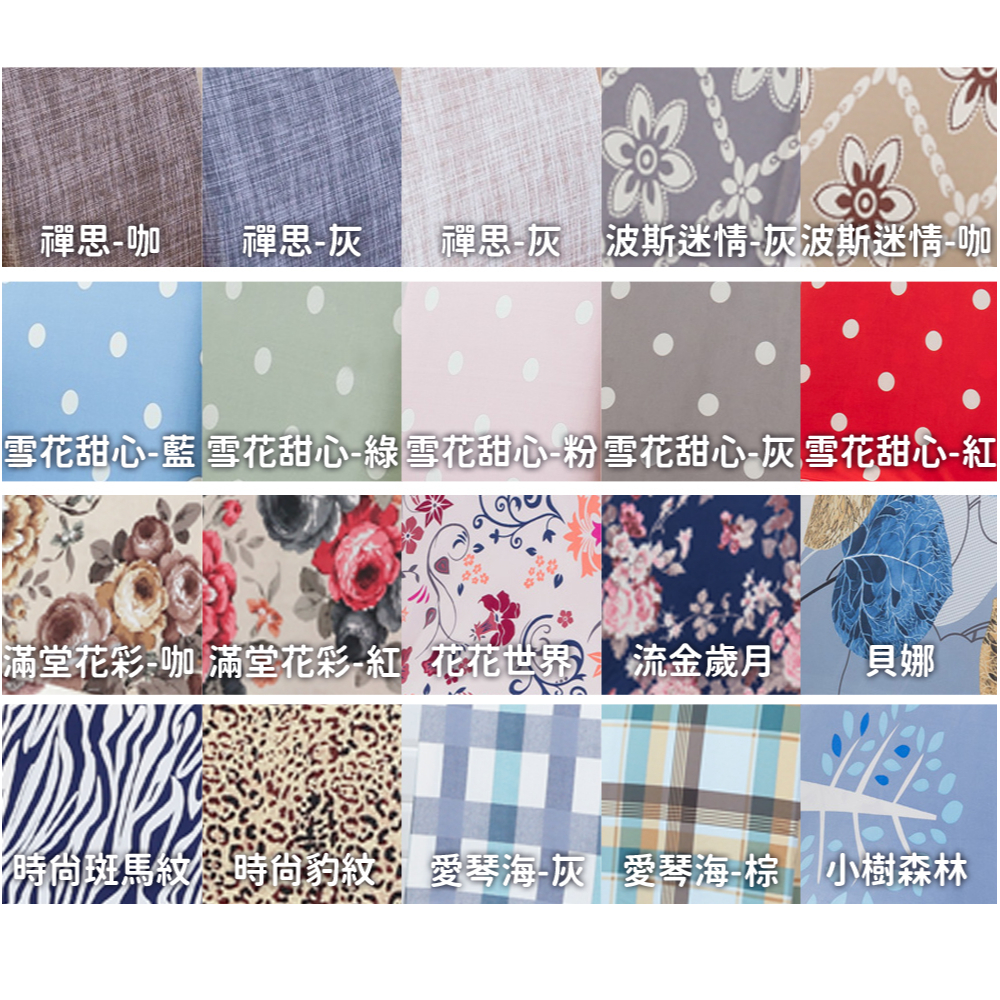 【格藍傢飾】質感彈力椅套/椅罩(多色可選) 超彈力 餐椅套 椅子套 椅子保護套 彈力椅套 餐廳椅套, , large