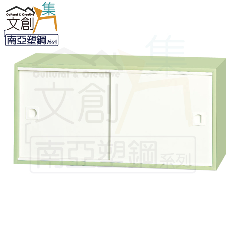 【文創集】麥克 環保2.7尺南亞塑鋼推門二格置物櫃/收納櫃(客約商品), , large