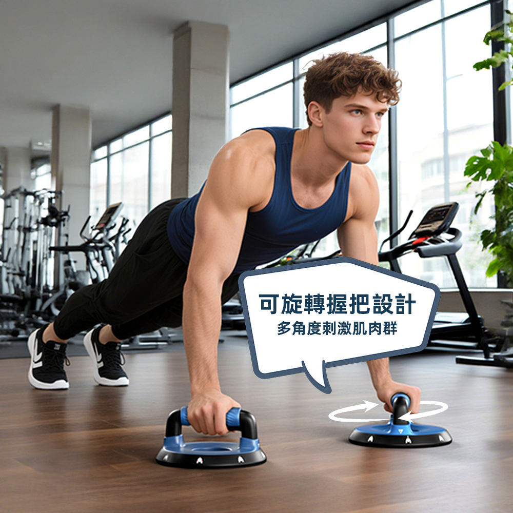【上手家居】四段升級伏地挺身器(健身器材/伏地挺身/運動器材/胸肌訓練器), , large