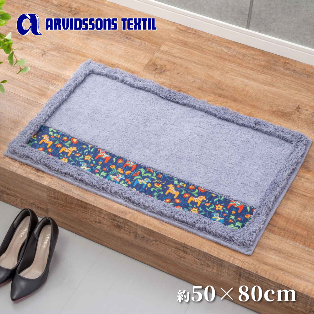 【HASHIZUME】日本製抗菌+防臭廚房地墊50cm×80cm 亮灰色(北歐風幸運馬/止滑設計/可洗衣機清洗), , large
