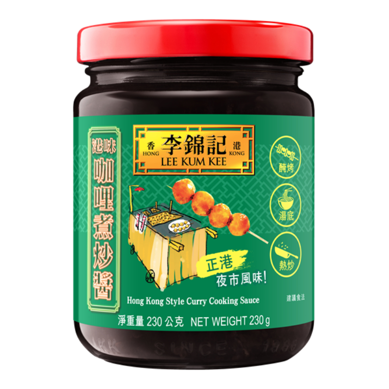 Hong Kong Style Curry  Cooking Sauce, , large