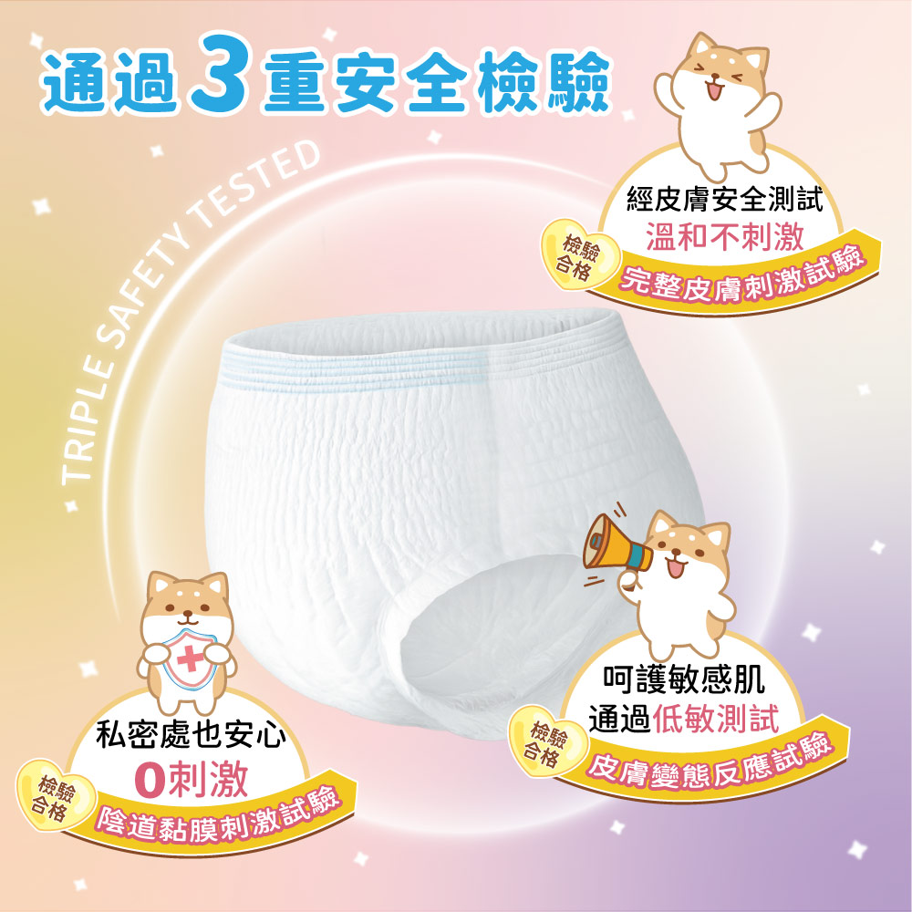 超薄抑菌褲型衛生棉XL/2片*12包, , large