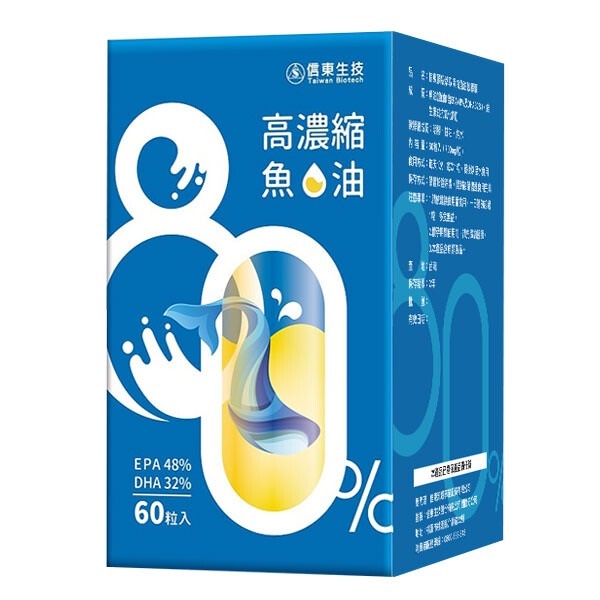 Sintong Fish Oil, , large