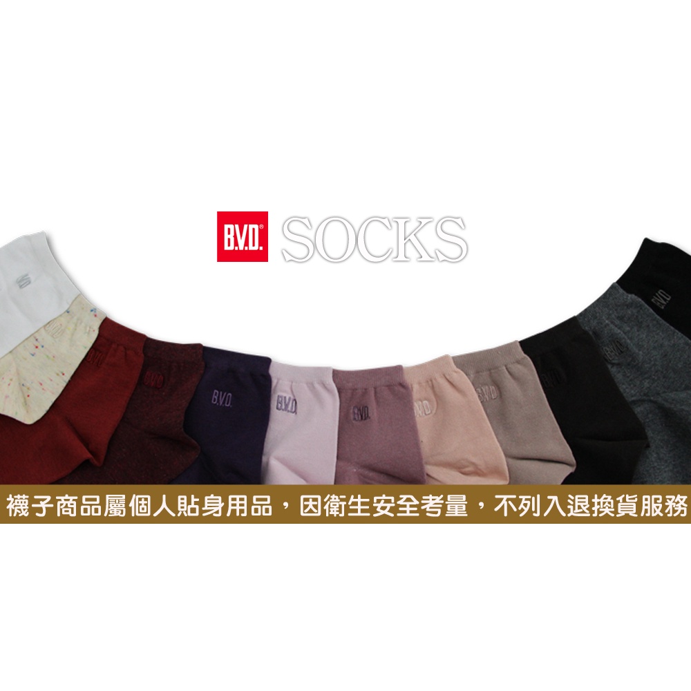 【BVD】 1/2細針少女襪<紫>BW303 薄款 短襪 襪子, , large
