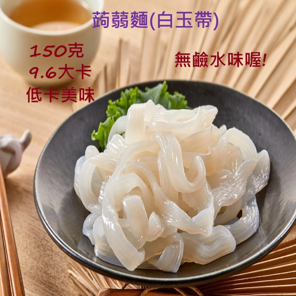 mixed noodles, , large