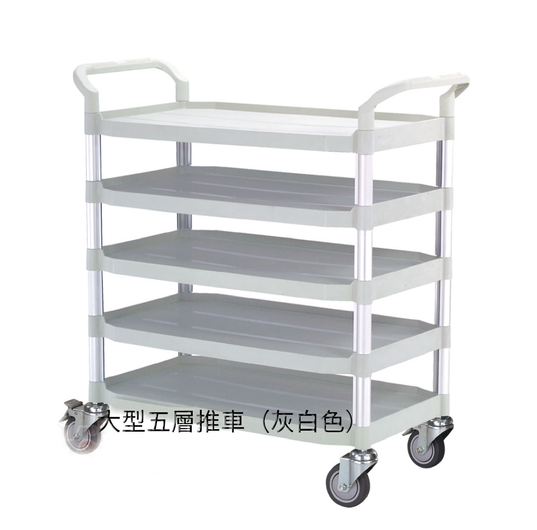 trolley, , large
