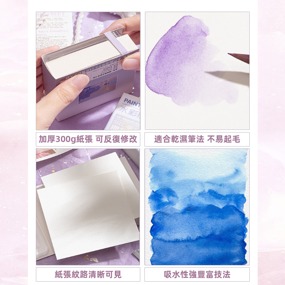 mini-watercolor-notebook, , large