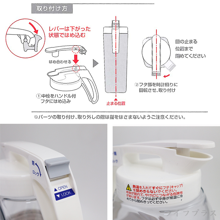 日本製岩崎可橫放耐熱冷水壺-3.0L-1支, , large