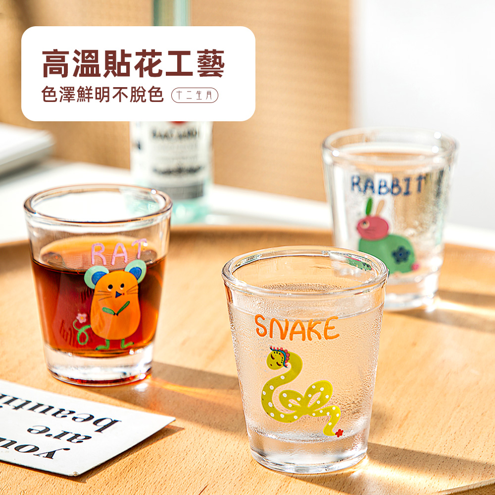 【上手家居】十二生肖燒酒杯禮盒-12入(小酒杯/小玻璃杯/韓國燒酒杯), , large