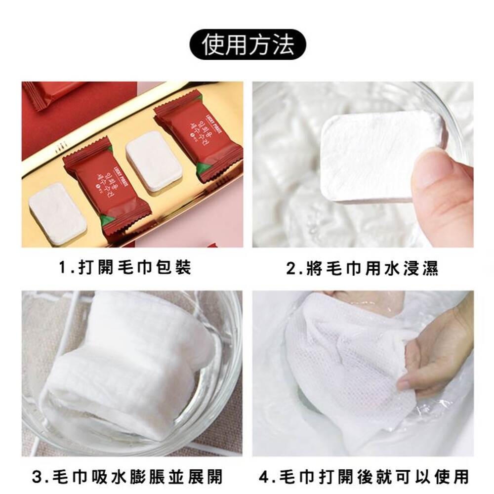 [夢巴黎]  壓縮毛巾 一次性毛巾 洗臉巾 拋棄式毛巾 壓縮洗臉巾 旅行毛巾 毛巾 免洗毛巾 旅行必備, , large