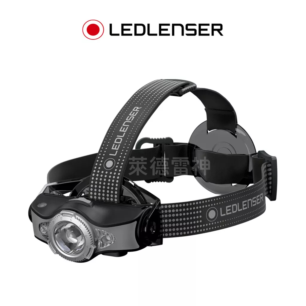 【德國Ledlenser】MH11 專業伸縮調焦充電型頭燈