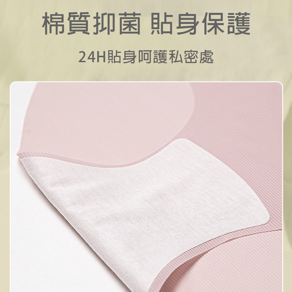 KISSDIAMOND冰絲零觸感減壓無痕內褲KDW-8712, , large