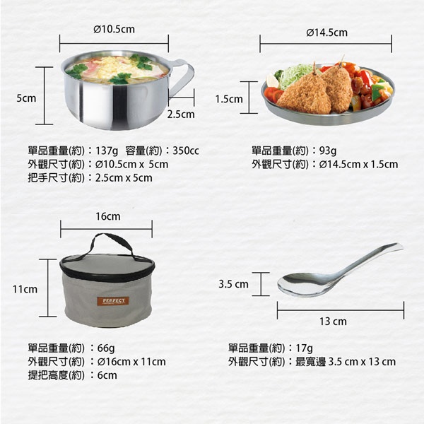 PERFECT 理想牌 極緻316不鏽鋼隔熱圓形便當組便當盒午餐盒附提袋 14cm-Leidea樂德兒, , large
