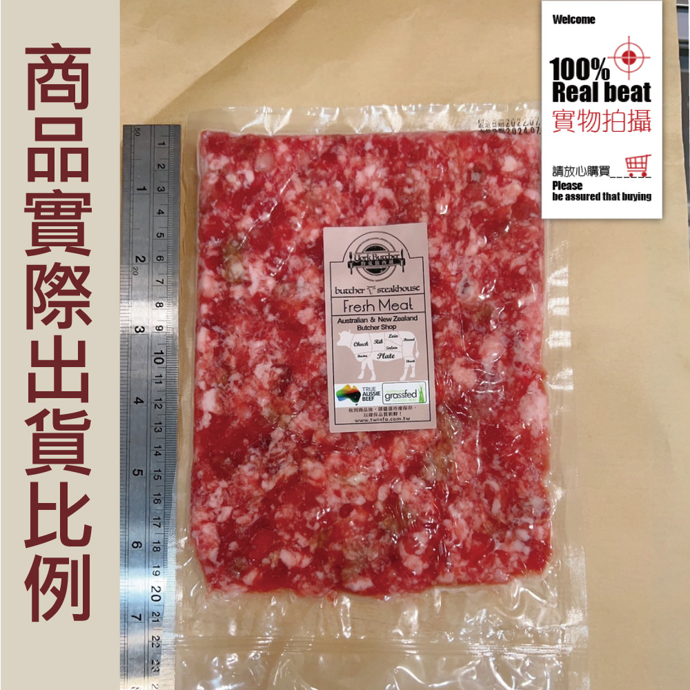 約克街肉鋪 純淨台灣國產豬絞肉1包（200g&plusmn;10%/包）_任選, , large