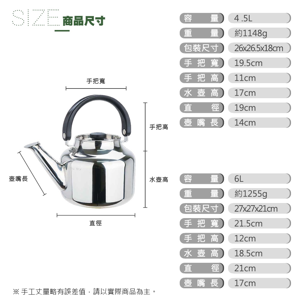 CLARE 可蕾爾 晶鑚316不鏽鋼笛音壺厚1.0mm壺身一體成型茶壺 4.5L-Leidea樂德兒, , large