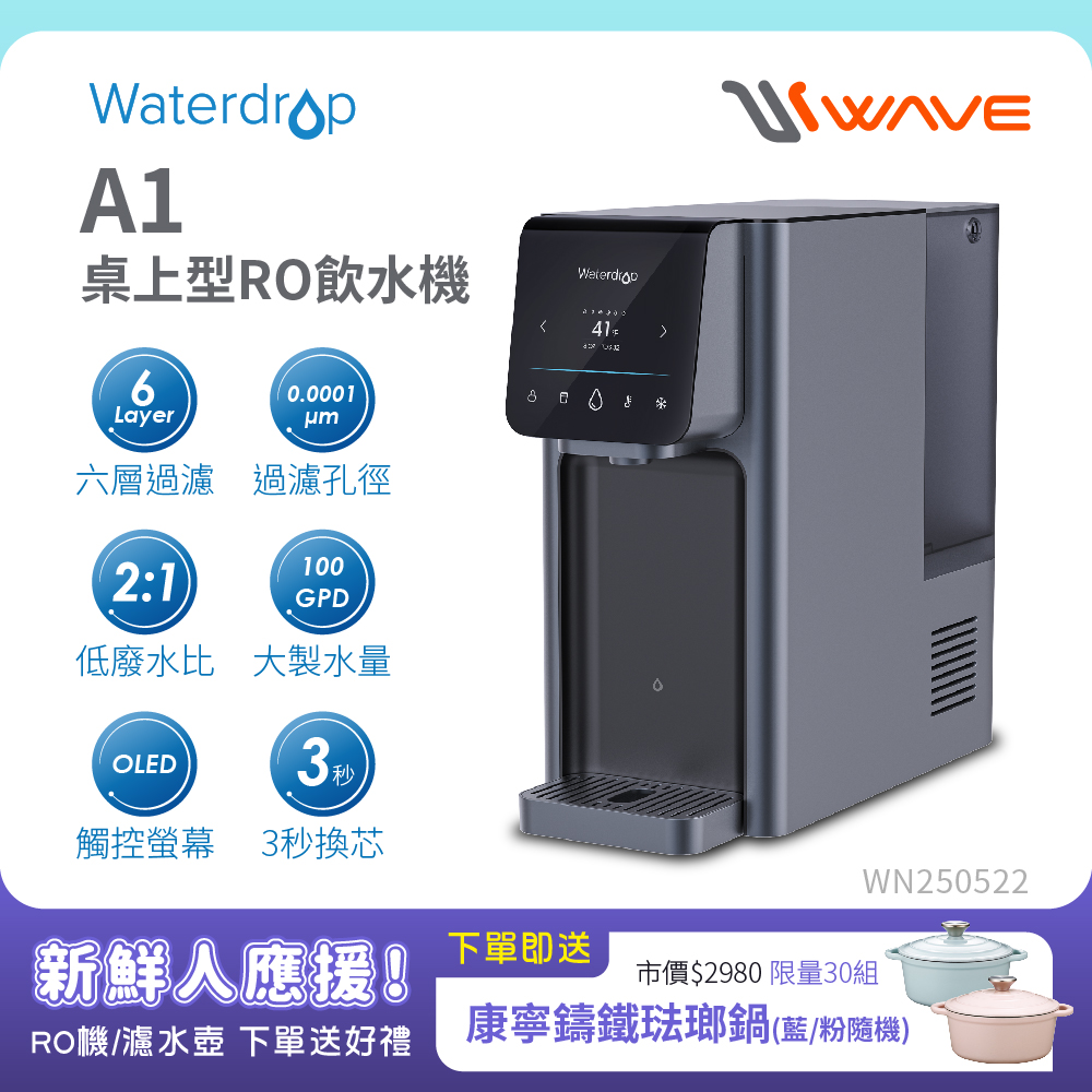 A1 RO water dispenser, , large