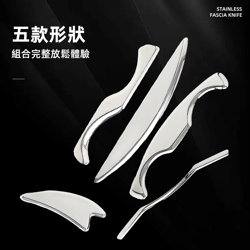 fascia-massage-scraper-set, , large