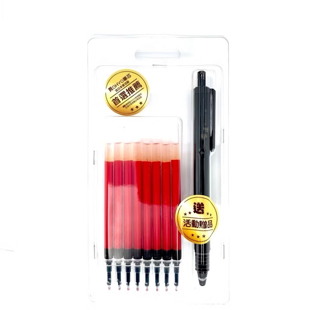 東文 OHYO筆0.4超值筆芯8入組 贈送1支百樂超級果汁筆/百樂/超級果汁筆8芯+1筆-黑(果汁款), , large
