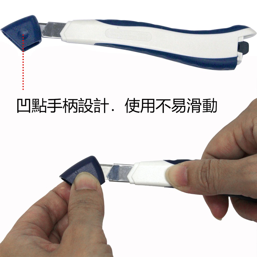 CU-005 美工刀(大)附刀片, , large