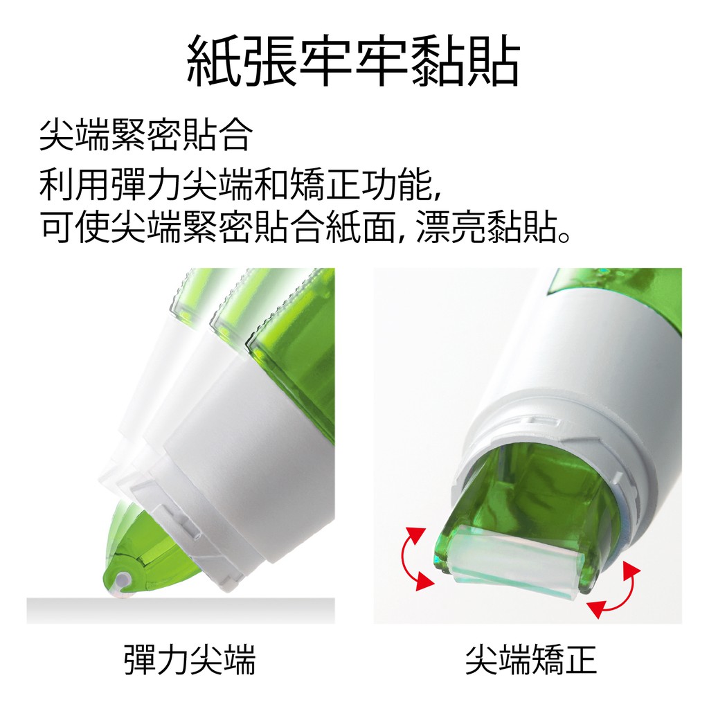 PLUS普樂士 豆豆彩貼正帶/捲軸雙面膠帶(多款)8.4mm×8M(藍色), , large