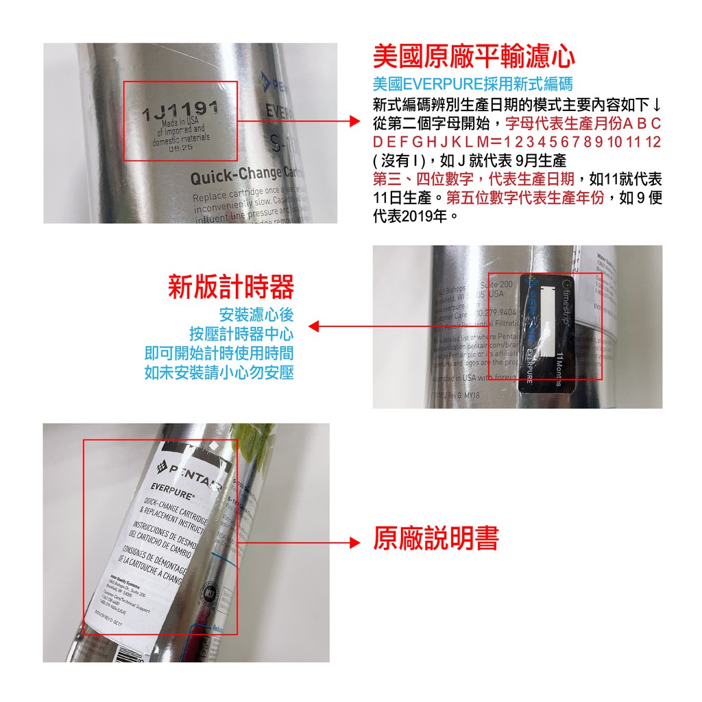 【麗水生活】EVERPURE 愛惠浦S-100愛惠浦S-100 濾心-美國原裝進口濾心 餐飲業界用濾心, , large