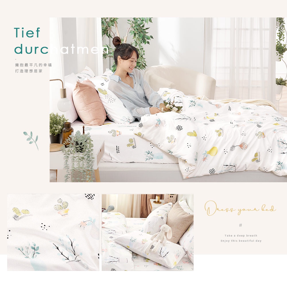 bedding, , large