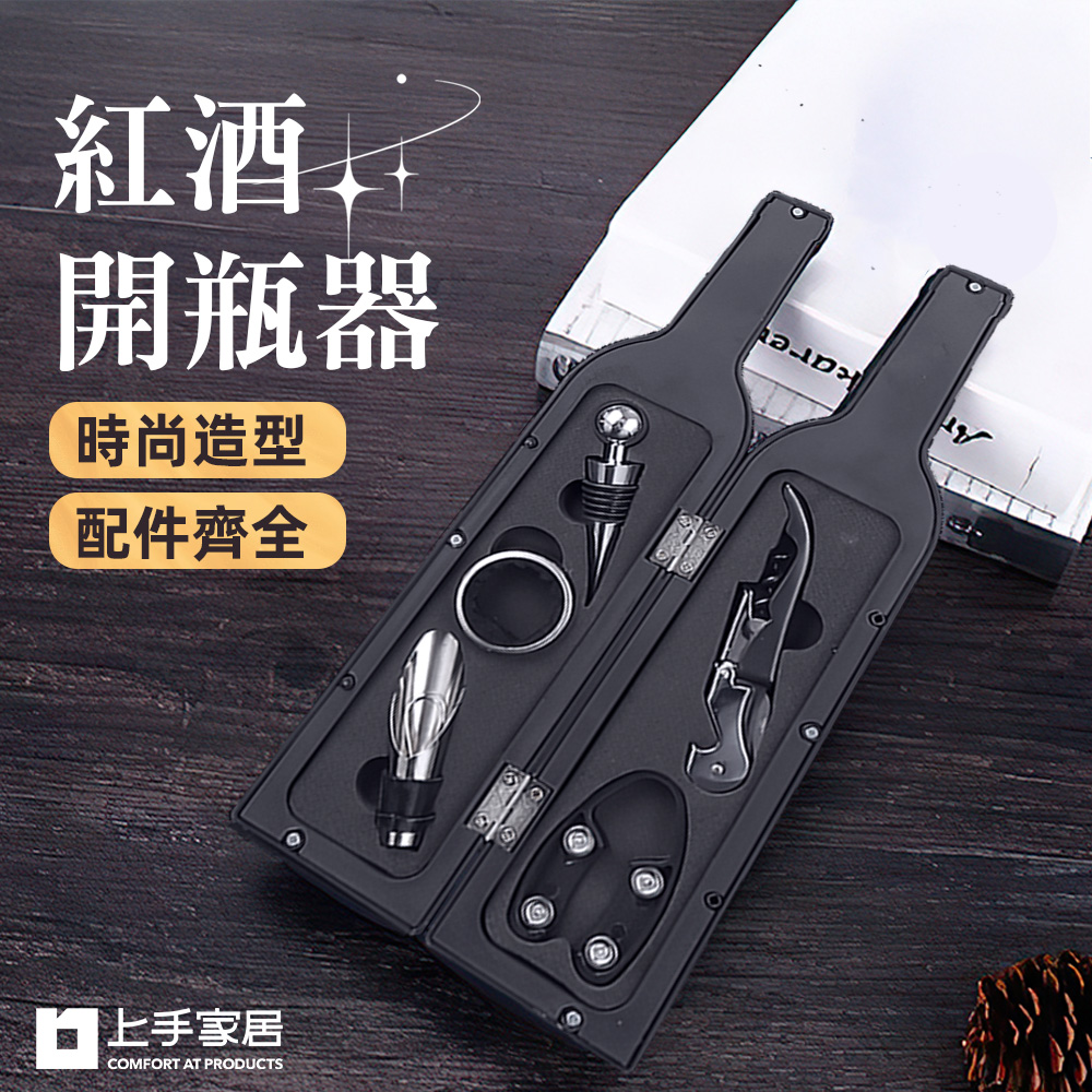 wine-opener-giftset-5pcs, , large