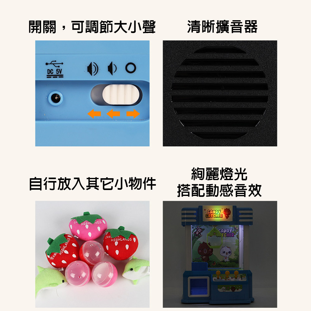 【啾愛你】兒童電動夾娃娃機糖果熊-粉色, , large