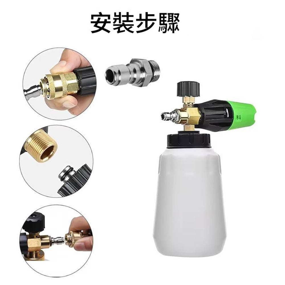 高壓清洗機接頭G1/4公母套組, , large